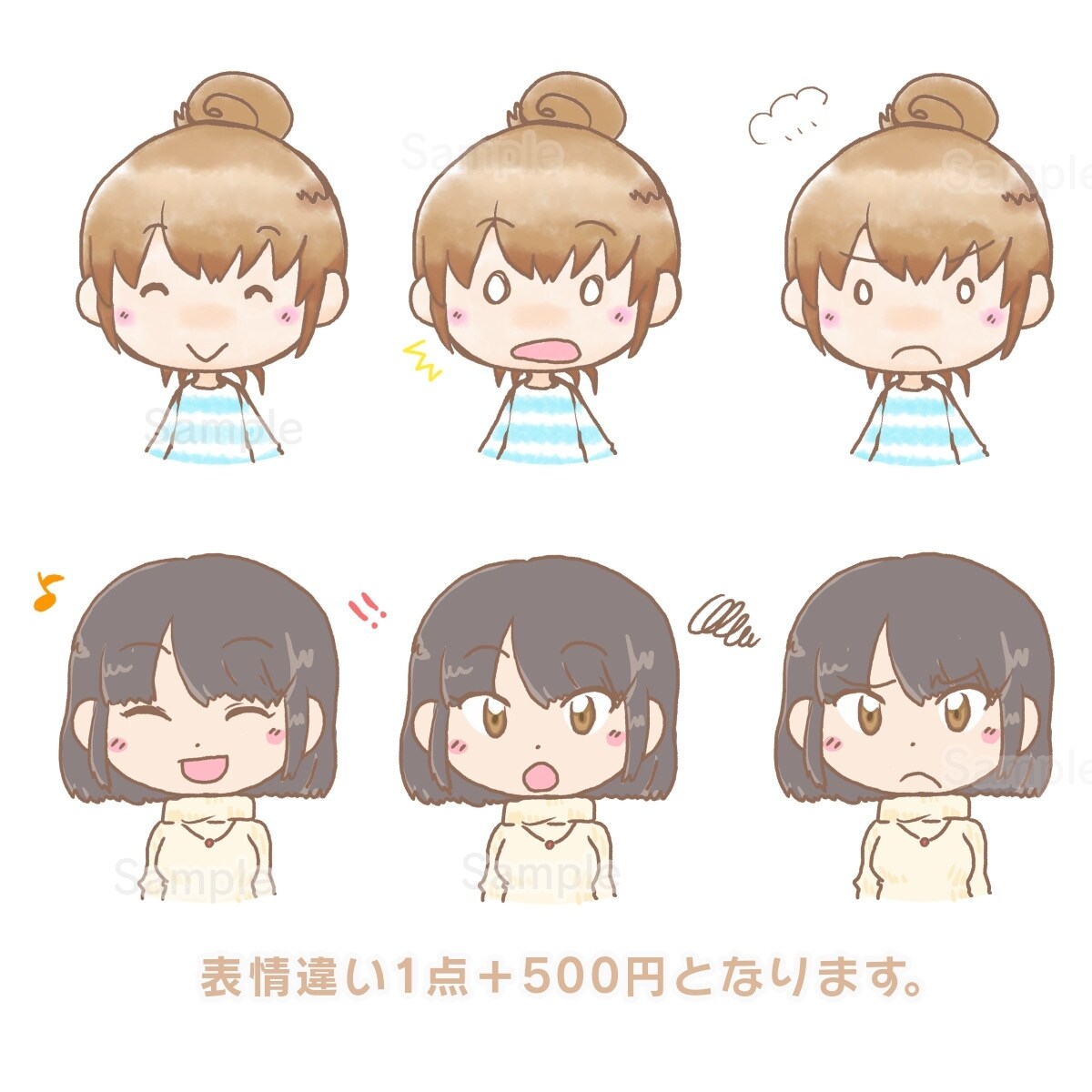 ゆるふわイラストのアイコンお描きします ブログやSNSのアイコンにどうぞ！ イメージ4