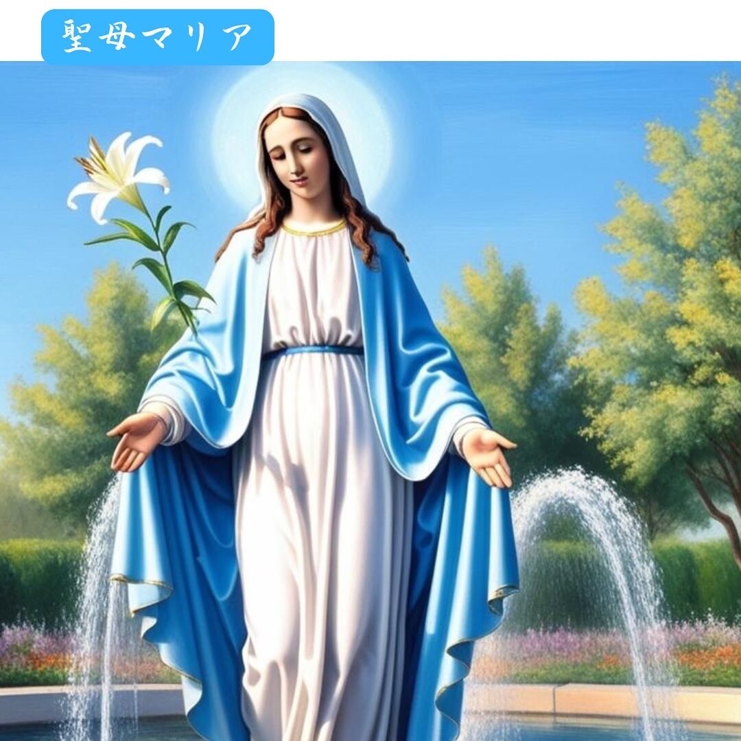 女神聖母マリアヒーリングとメッセージお伝えします 女性性、癒し、宇宙のパワーと繋がりたい時、ミラクルへの導き イメージ5