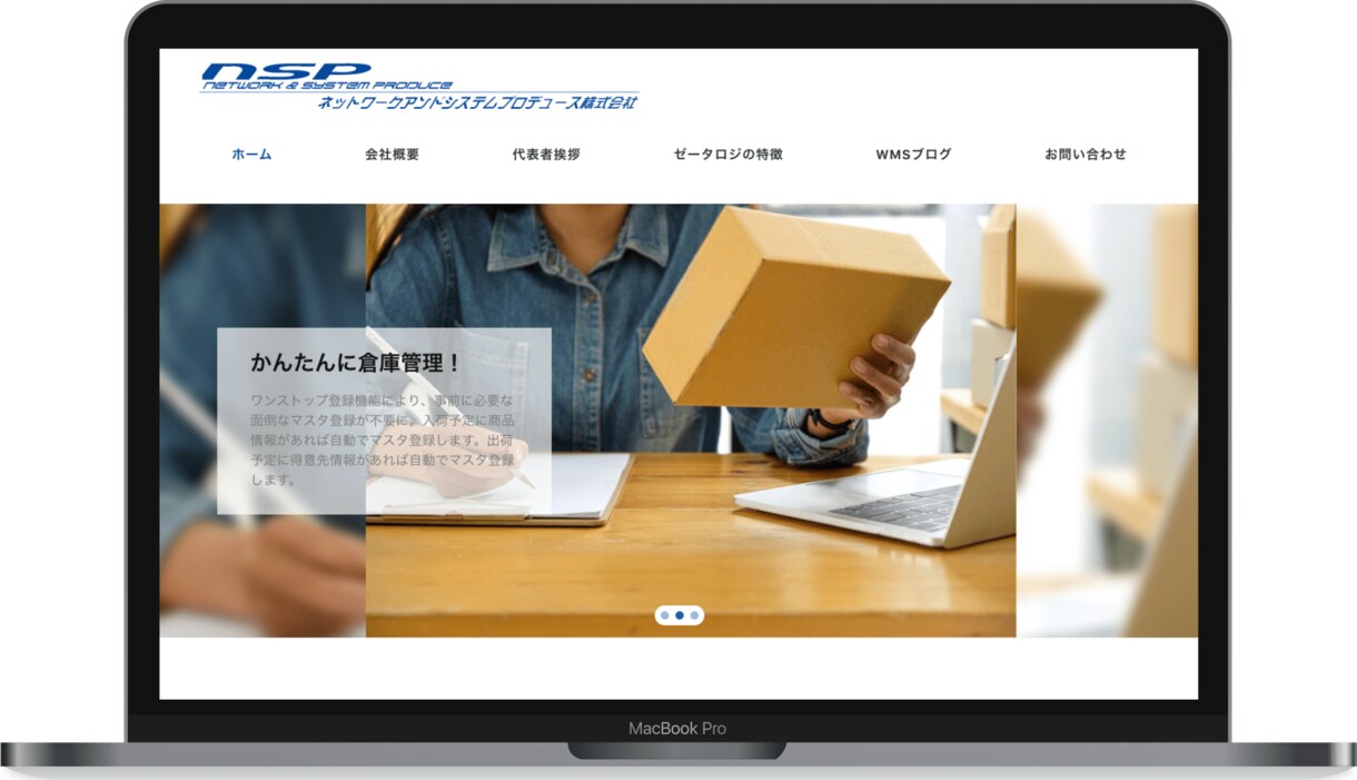 実績多数★管理費不要のHP制作します HP制作はじめての方もご安心ください！丁寧サポートいたします イメージ9