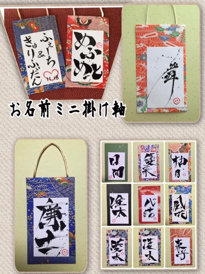 看板や商品に映えるプロの筆文字書きます コンセプトに寄り添う唯一無二のロゴや作品を制作！ イメージ5