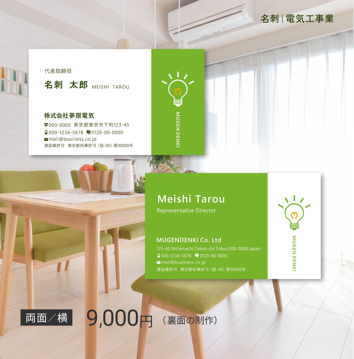現場を知るからできる、想いを届ける名刺制作します ショップ運営の経験を活かし、想いが伝わるデザインを作ります イメージ6