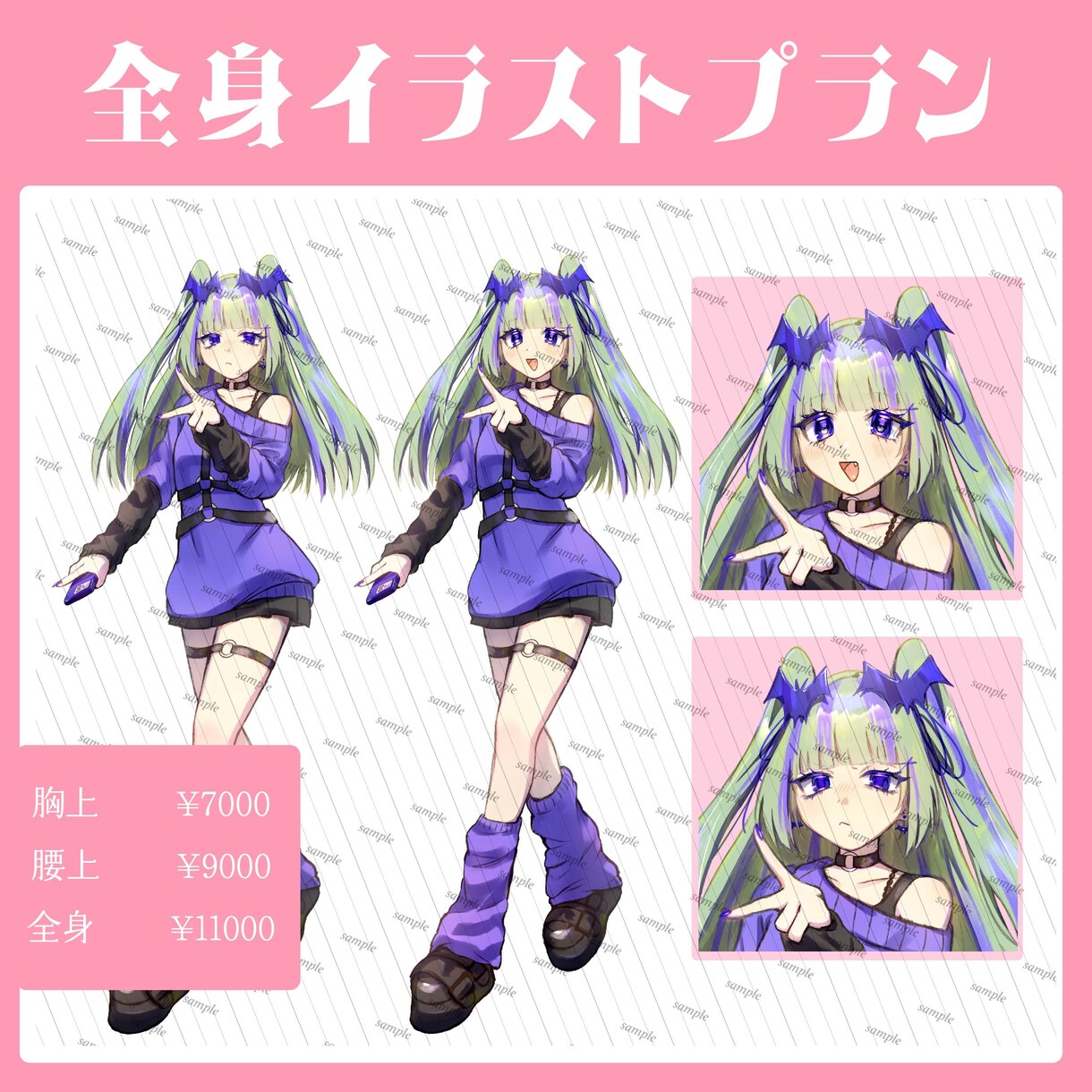 かわいいイラスト制作します 素早く丁寧でかわいいイラストを制作します イメージ4