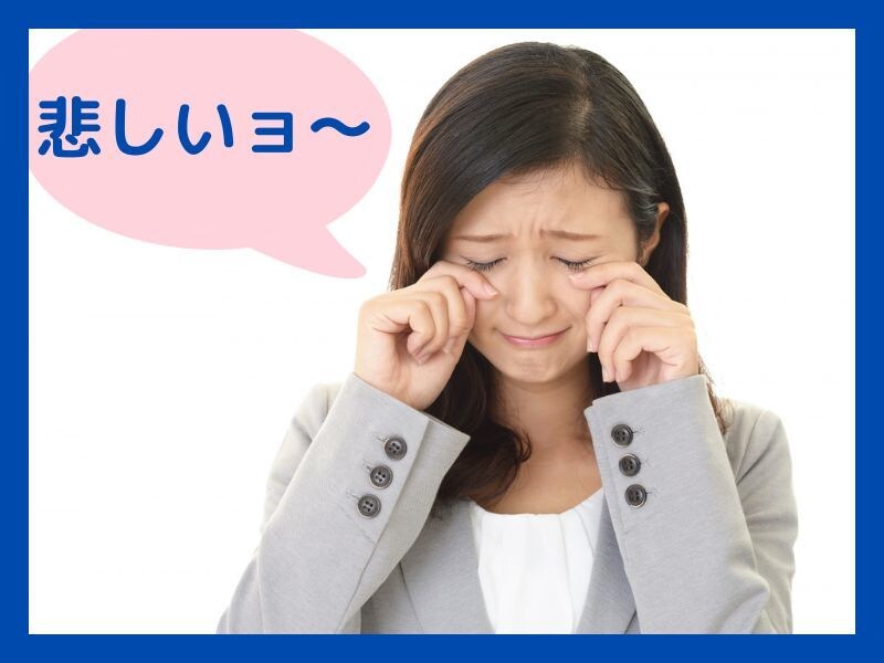 今すぐ誰かに話したい！オジサンがそのお話し聞きます 嬉しい事でも悲しい事でもつらい事でも貴女に寄り添いお聞きます イメージ2