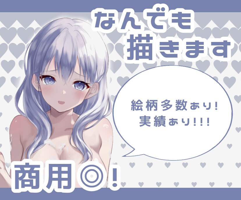 無茶ぶりOK！イラスト関係なんでもできます VTuber・立ち絵・1枚絵・グッズ・ミニキャラ等描きます！ イメージ1