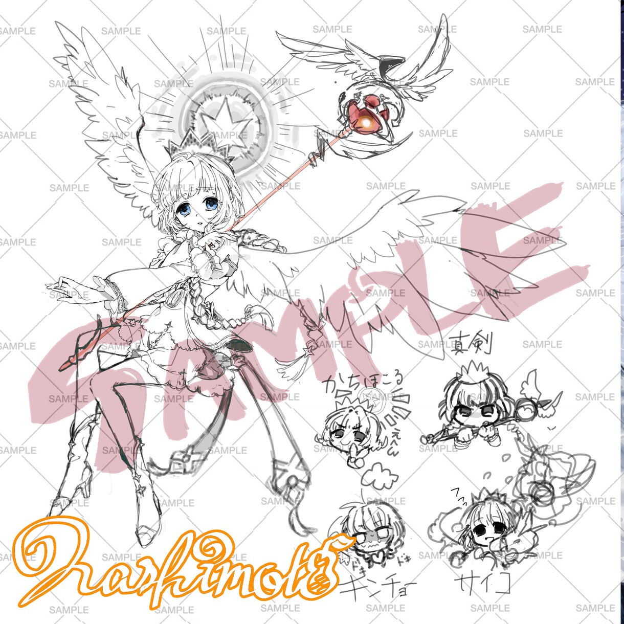 あなたの理想のキャラクター描きます アニメ風や厚塗り、柔らかいタッチで丁寧に描きます。 イメージ8