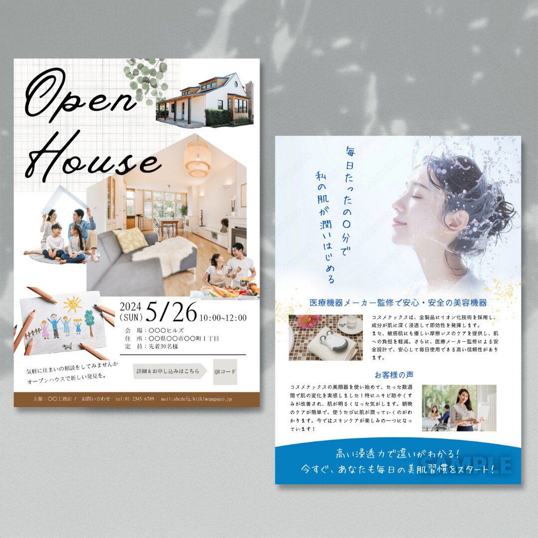 美容専門デザイナーが「大人可愛い」チラシ作成します 「集客・売上・認知度」UPのお手伝い イメージ6