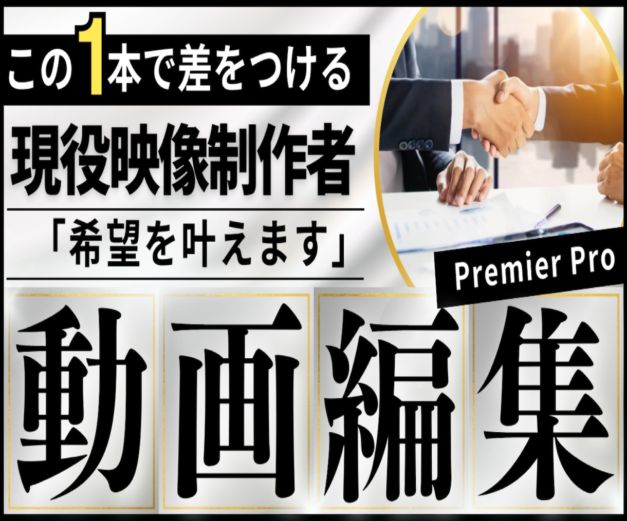 高品質・低価格/YouTube動画編集します /あなたの思いを私に丸投げ！ゆっくり納品プラン イメージ1