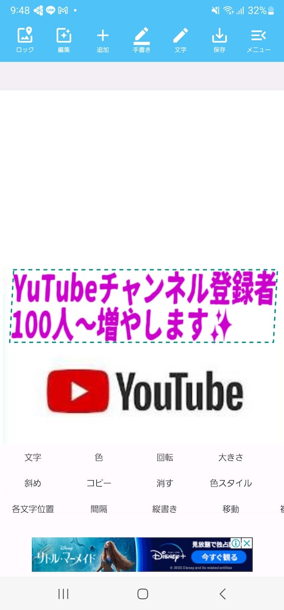 YouTube 登録者を100人～増やします YouTubeを拡散して登録者を増やします！ イメージ1