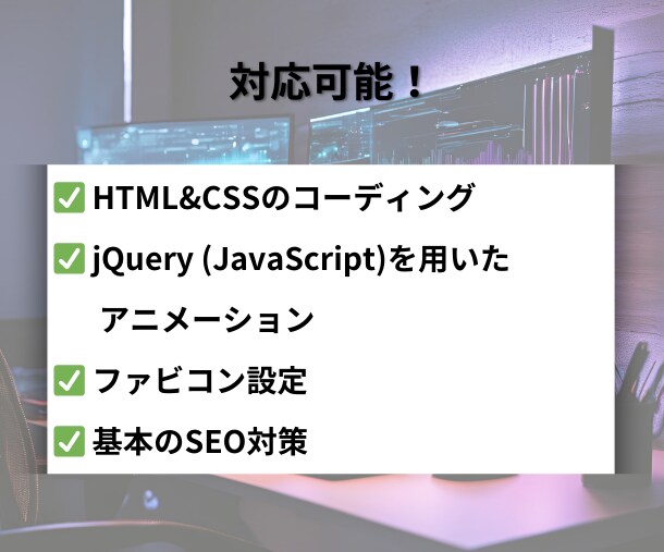 WordPressサイト修正・保守をサポートします 小さな修正から大きなカスタマイズまで！迅速・丁寧に対応します イメージ7