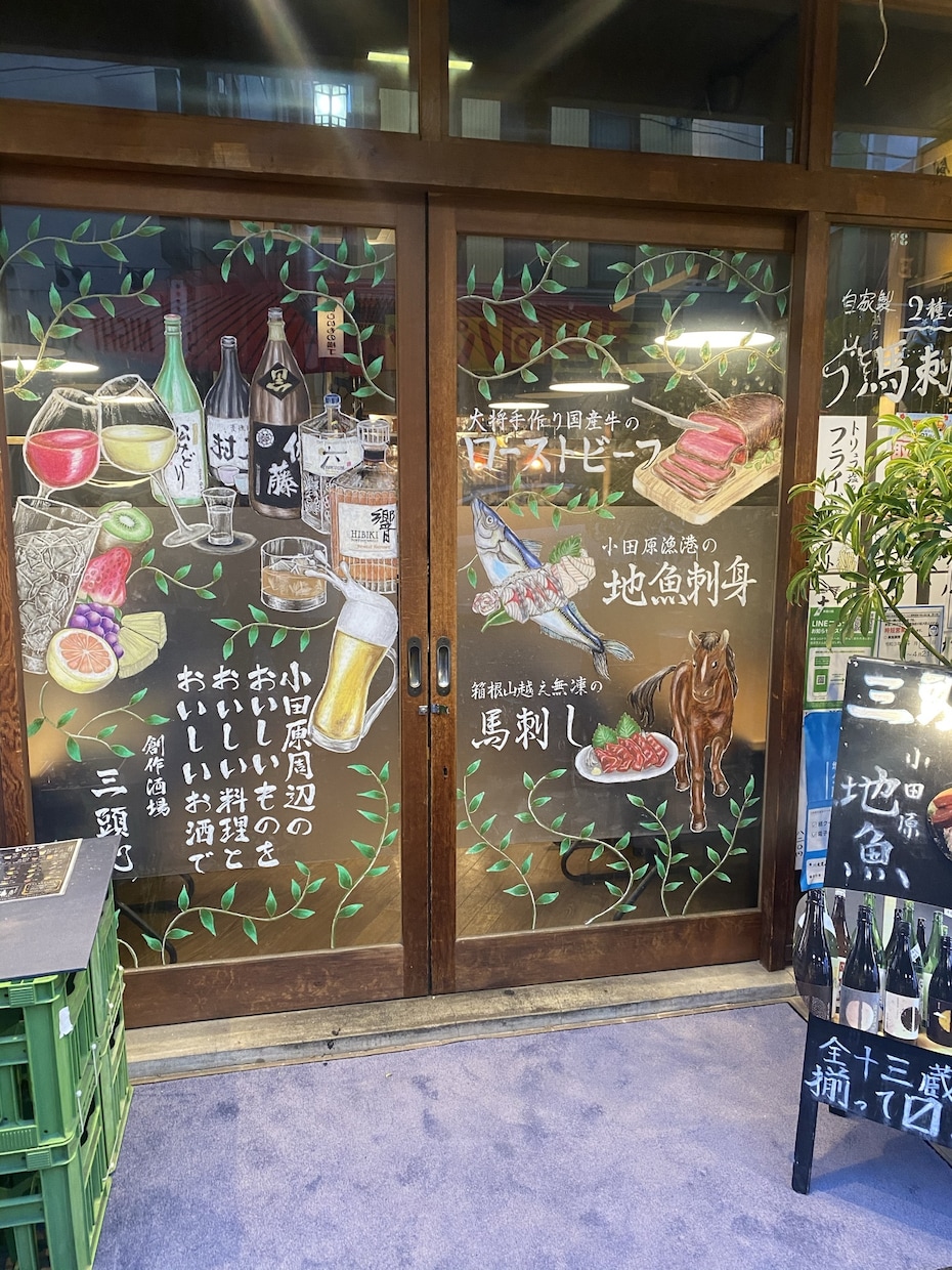 お店の魅力を引き出す看板つくります ご期待以上の作品を、相談しながら丁寧に描かせていただきます！ イメージ3