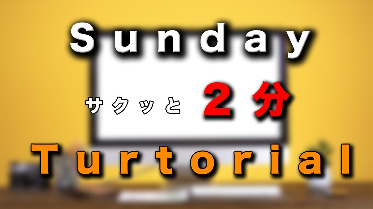 YouTube動画編集承ります 【爆速納品】全ジャンル対応！制作動画本数約70本の僕が編集！ イメージ3