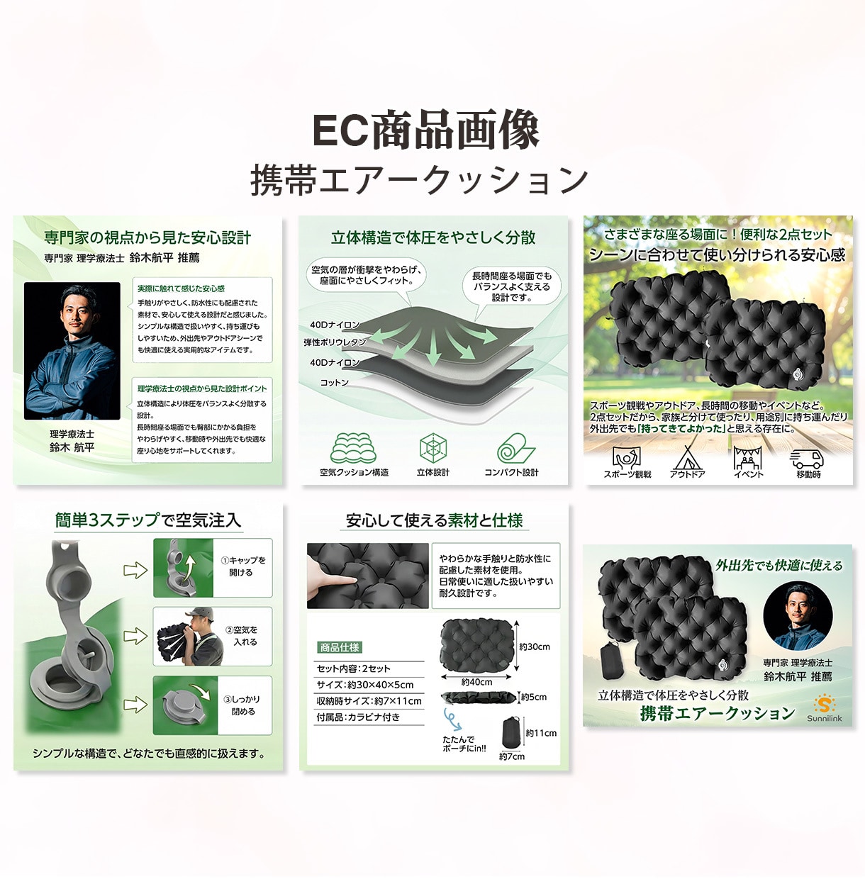 売れるEC商品画像7枚｜構成設計で制作します 競合と差がつく、売れる導線を設計し高品質に仕上げます イメージ3