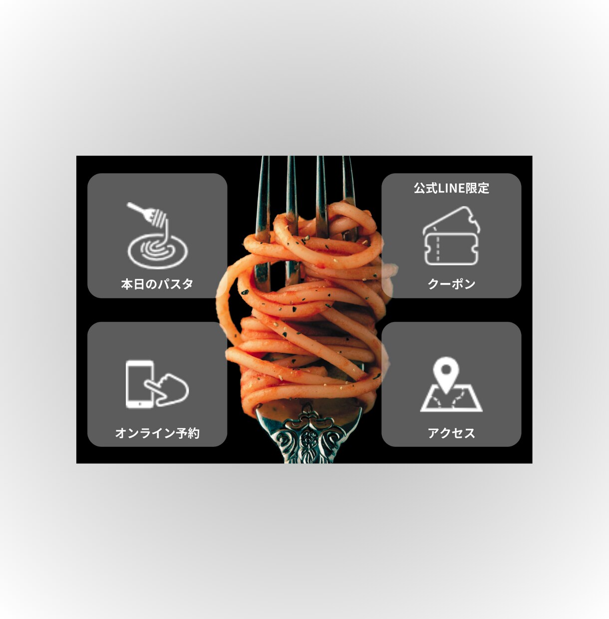 あなたのお店を彩るLINEリッチメニュー作成します ビジネスライクなデザインからちょっと個性的なデザインまで！ イメージ4