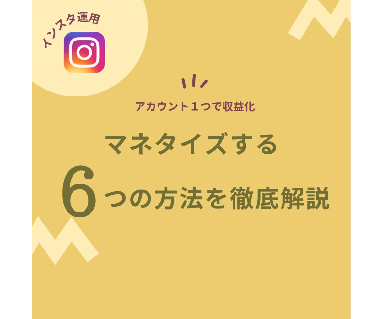 インスタ・X・TikTok運用代行・サポートします 合計1万フォロワー、SNSのプロが提供する運用代行サービス イメージ5