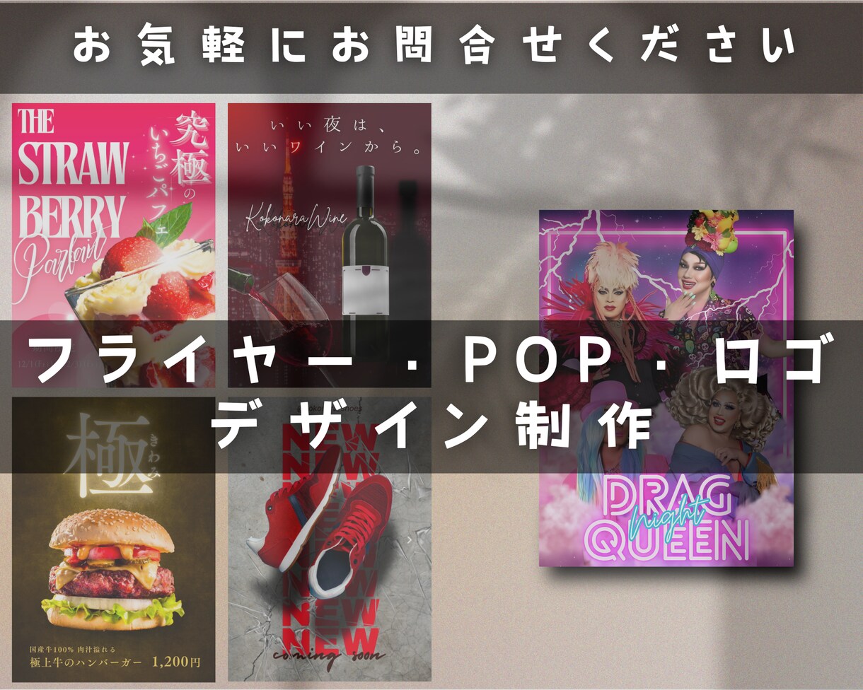 短納、修正無限フライヤー、ロゴデザイン全般します 即納対応。お急ぎの方も。開業などロゴからポスターなどまとめて イメージ1