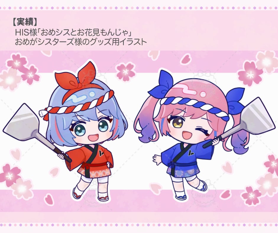 SDイラスト•ミニキャラ•SDキャラ可愛く描きます 【商用可】アイコンや配信者•Vtuberさんのグッズにも♪ イメージ8
