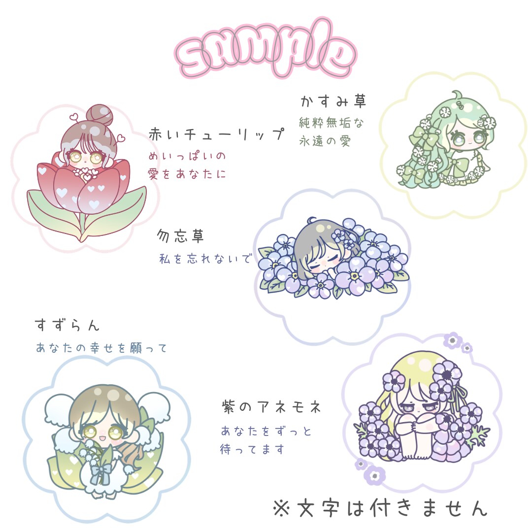 あなたをお花の妖精にします 伝えられない気持ちや言葉を、花の妖精で表現しませんか？ イメージ3