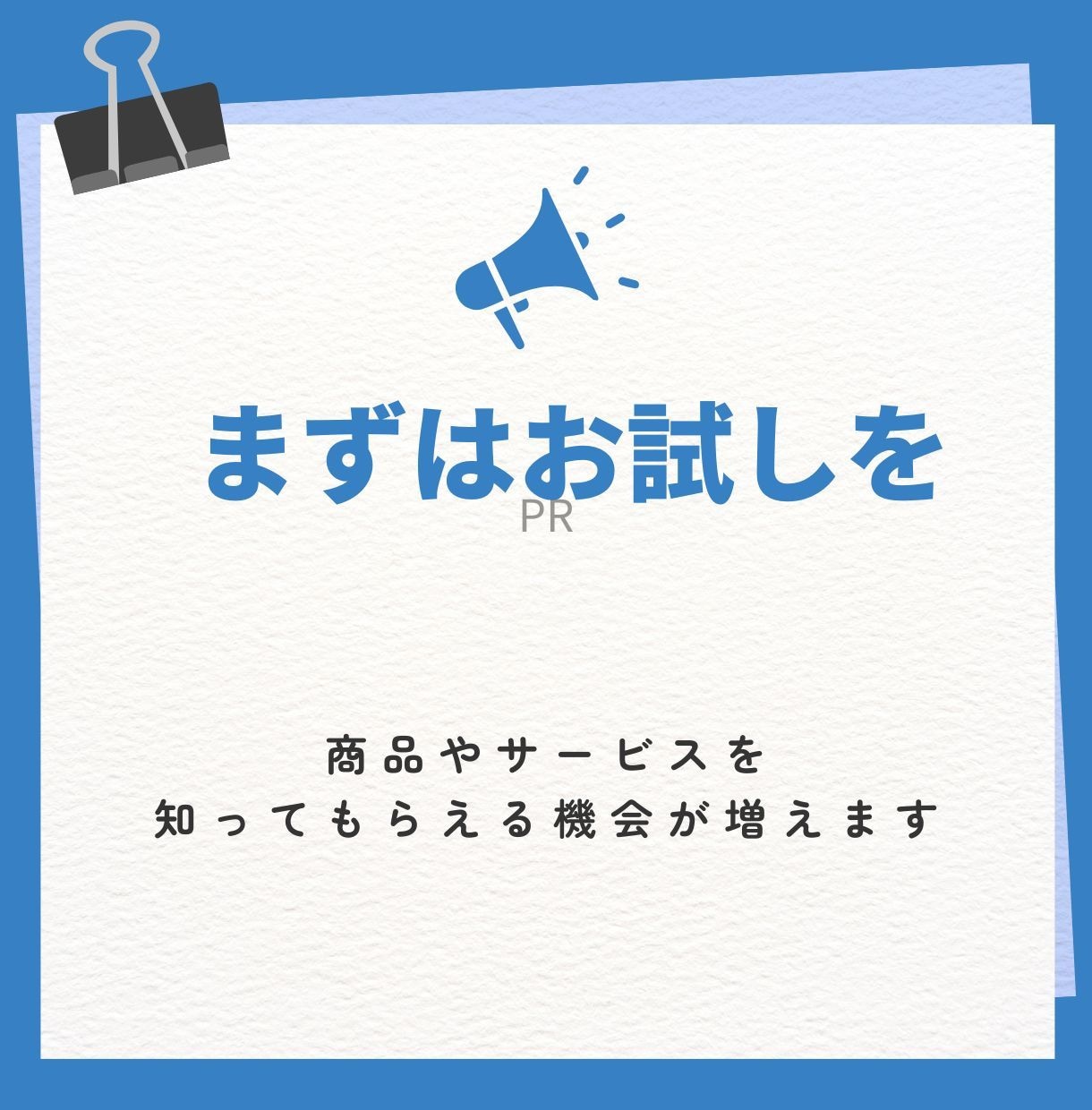 ブログに画像広告を掲載します 暮らしに関することがメインのブログ！ イメージ5