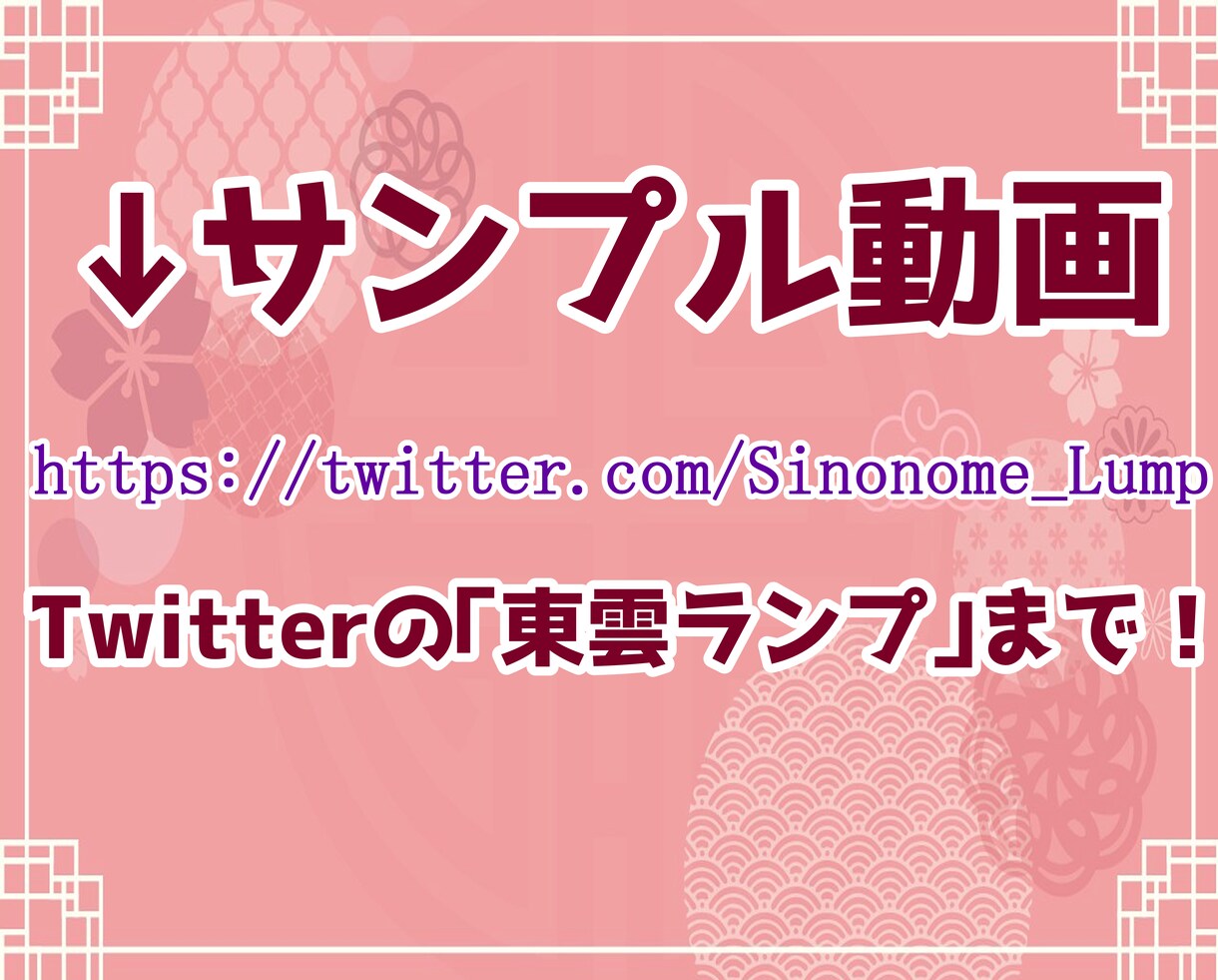コスパ最強！Vtuber用Live2D制作をします 高可動で丁寧なモデリング！製作から配信までサポート！ イメージ4