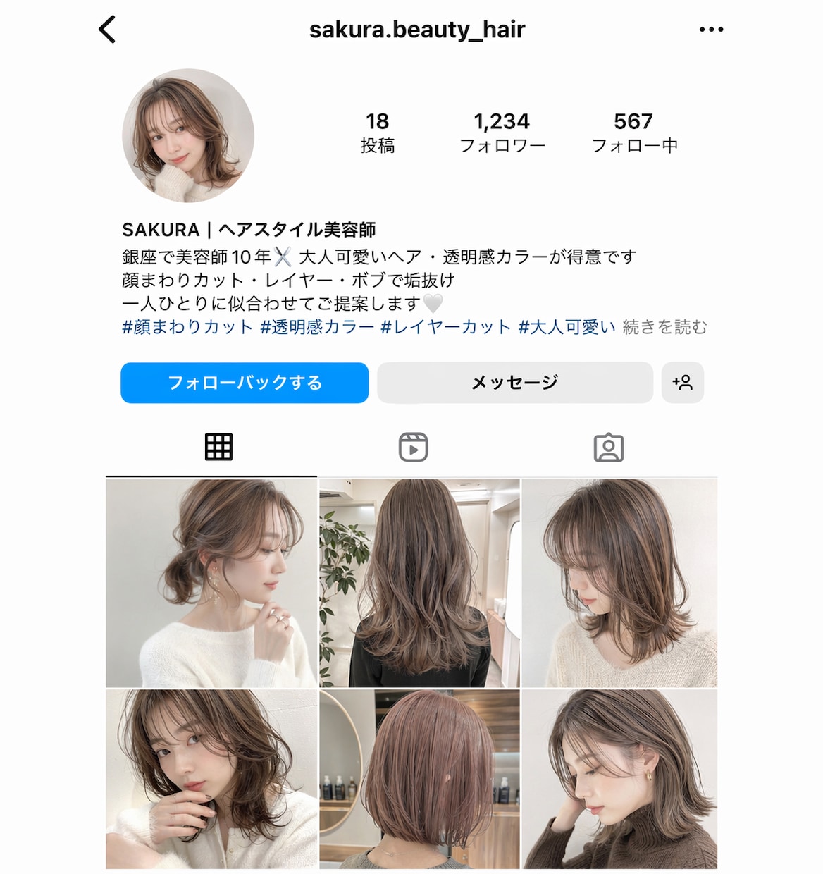 Instagram 日本人女性フォロワー増やします 【お手頃価格♪30日保証】日本人女性フォロワー100人～ イメージ2