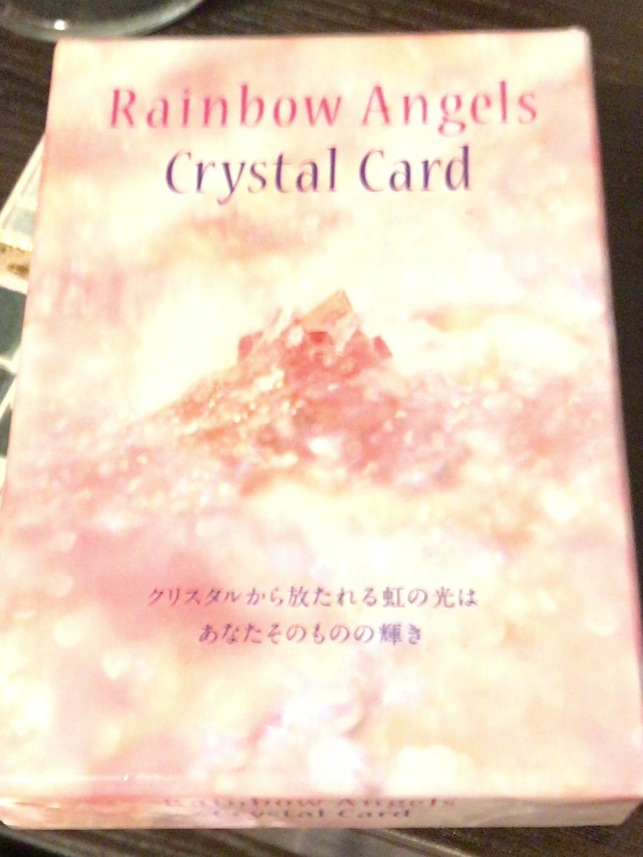 悩み疲れてしまった人を癒します クリスタルカードのメッセージをお届けします。 イメージ1