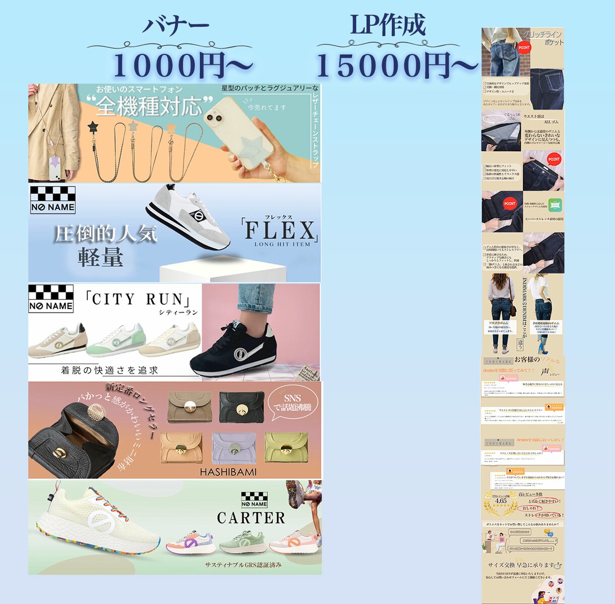 現役セラーが作る売れる商品画像制作します 最新AI×バイヤー目線で魅力最大化 イメージ6
