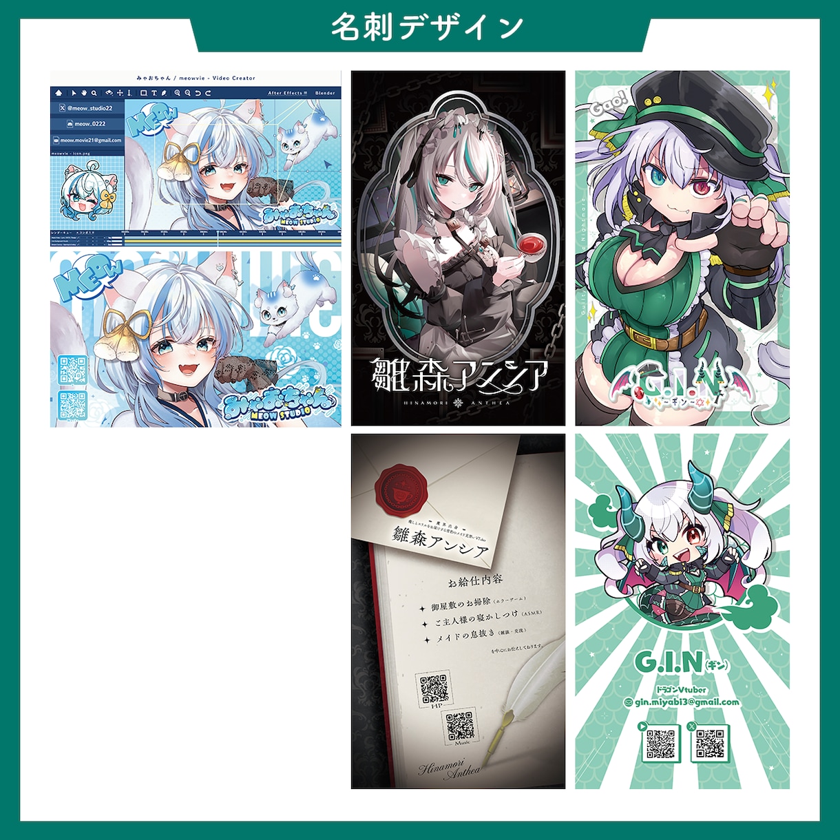 名刺デザインします ロゴからの一式制作も可能です◎ イメージ2
