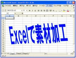 データ入力代行します いろいろなデータをエクセルに変換します。 イメージ4