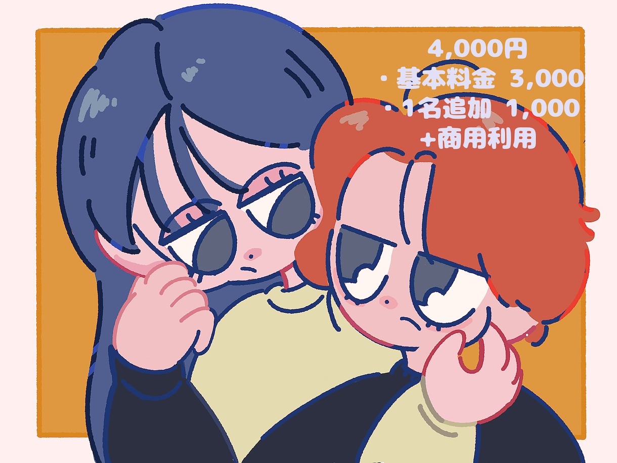 ゆるくてアンニュイなイラストをお描きします かわいいさの中にほんの少しの苦さを閉じ込めて。 イメージ4