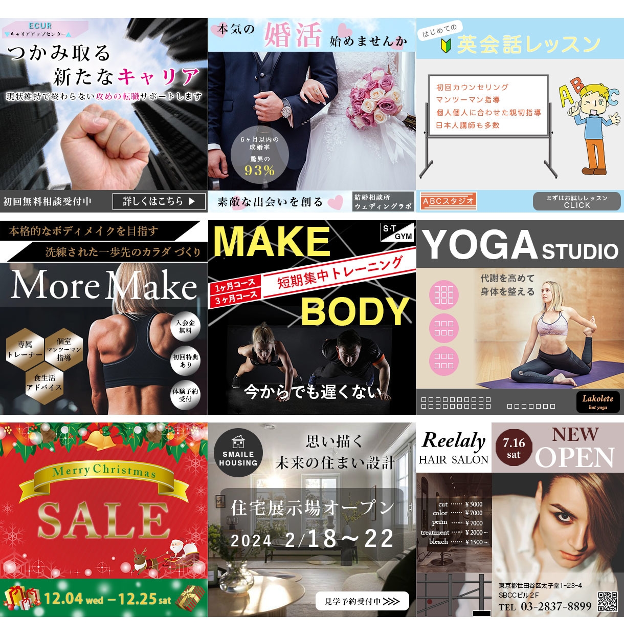 WEB画像制作いたします 商品画像／SNS画像／バナー・ヘッダー イメージ2