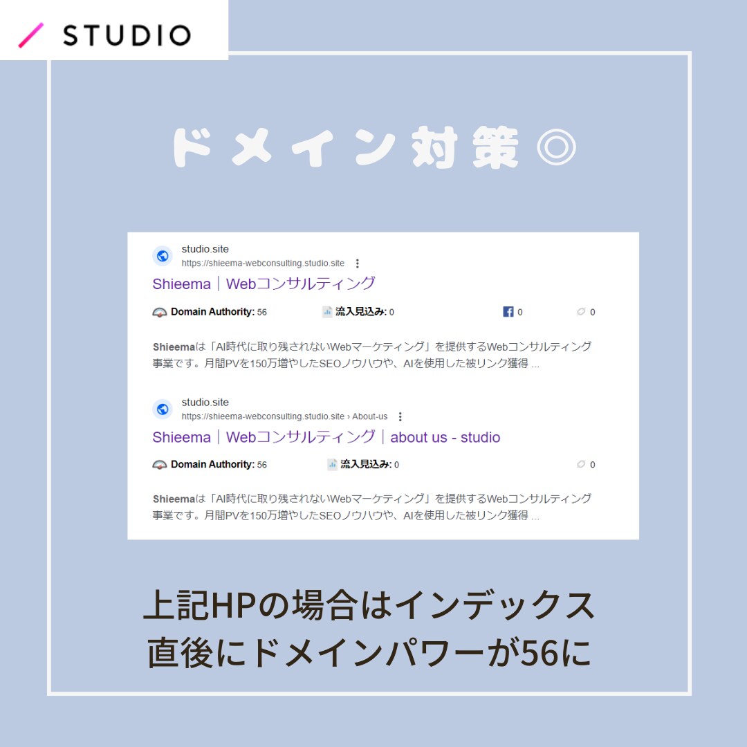 SEOプロ｜SRUDIOでホームページを作成します Webコンサルが効果を最大化するホームページを丁寧に作成 イメージ4