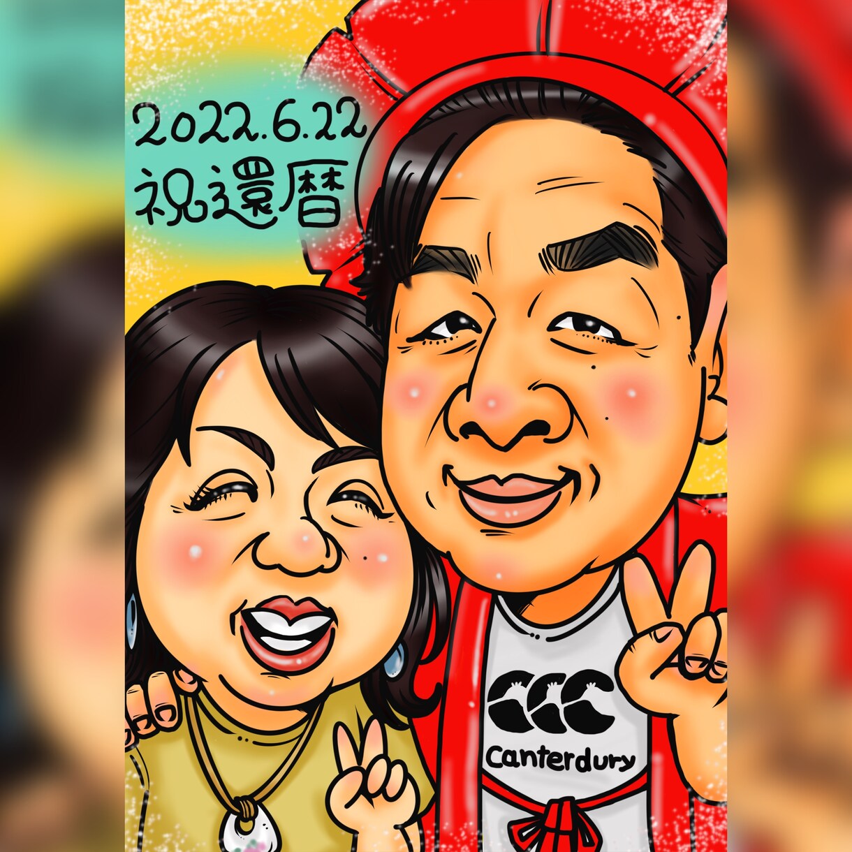 心温まる可愛い似顔絵をお描きします 記念日やお祝いなどプレゼントに人気の似顔絵です☆ イメージ5