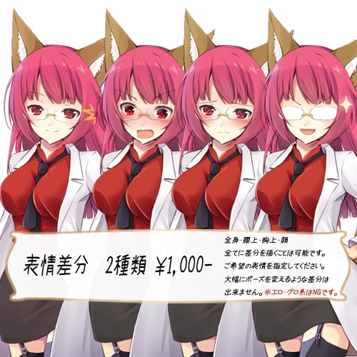 イラストお描きします(アニメ塗り風・通常塗り）ます あなたのキャラクターを形にします イメージ3