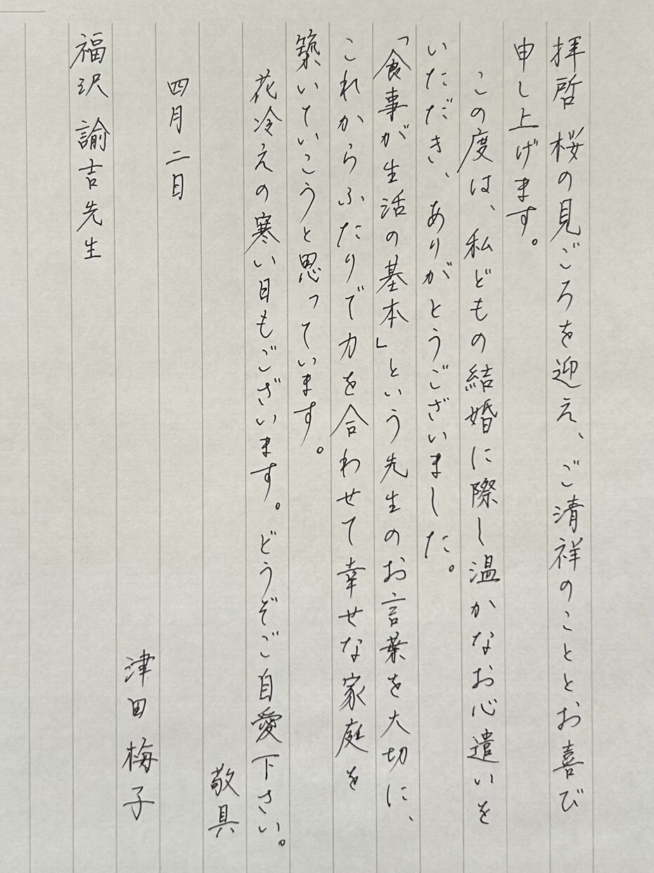 手紙・宛名書きの代筆承ります ボールペン・筆ペン・鉛筆での代筆承ります イメージ1