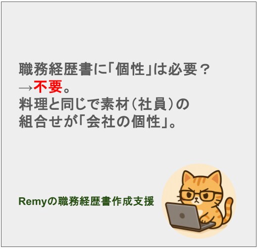 先着5名限定半額！職務経歴書を極限まで磨き上げます 元転職エージェント＆現役面接官が、職務経歴書を作成支援します イメージ7
