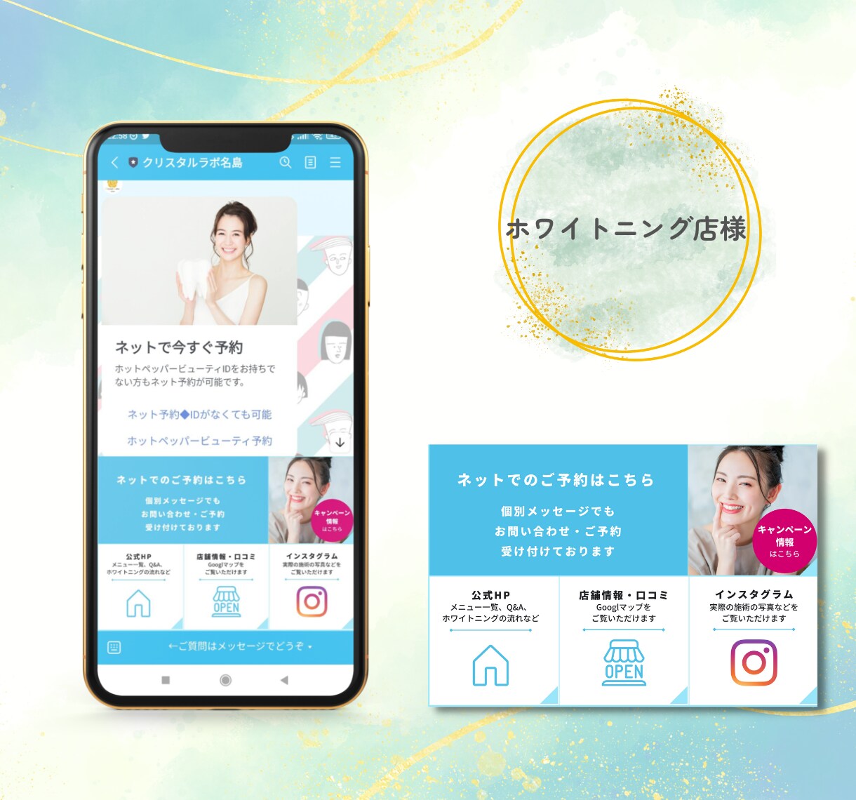 店舗の売上に繋がるLINE公式アカウント構築します 多数実績あり!各種店舗の構築・ご提案。まずはご相談ください! イメージ7