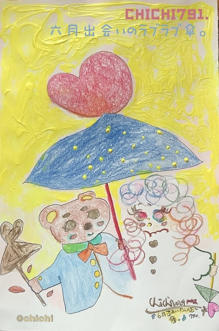 かわいい絵販売しています 2024CHICHI6月コレクション4 イメージ1