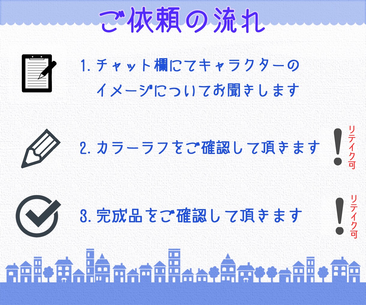 キャラクターイラスト制作します イラストレーターが高画質イラストを制作します！ イメージ2