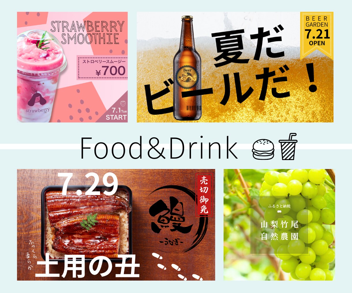 高品質&低価格で、バナーやヘッダー制作します 注目度UP！クリックを誘う バナー広告を作成します！ イメージ4