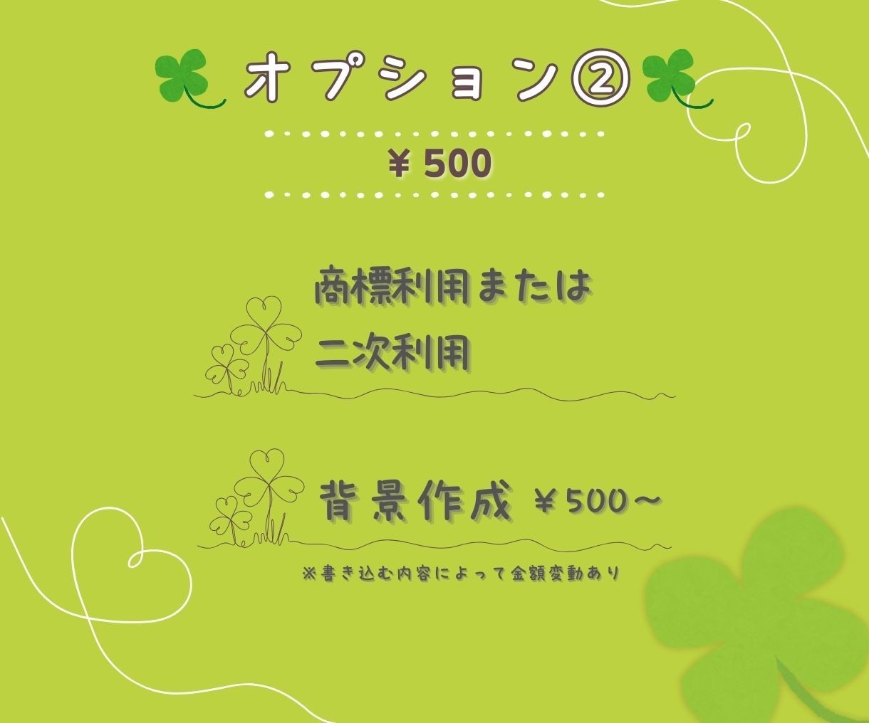 商用◎ほんわか・かわいい！SNSアイコン描きます X・インスタ・ブログに特化！イメージUPのお手伝いをします❀ イメージ6