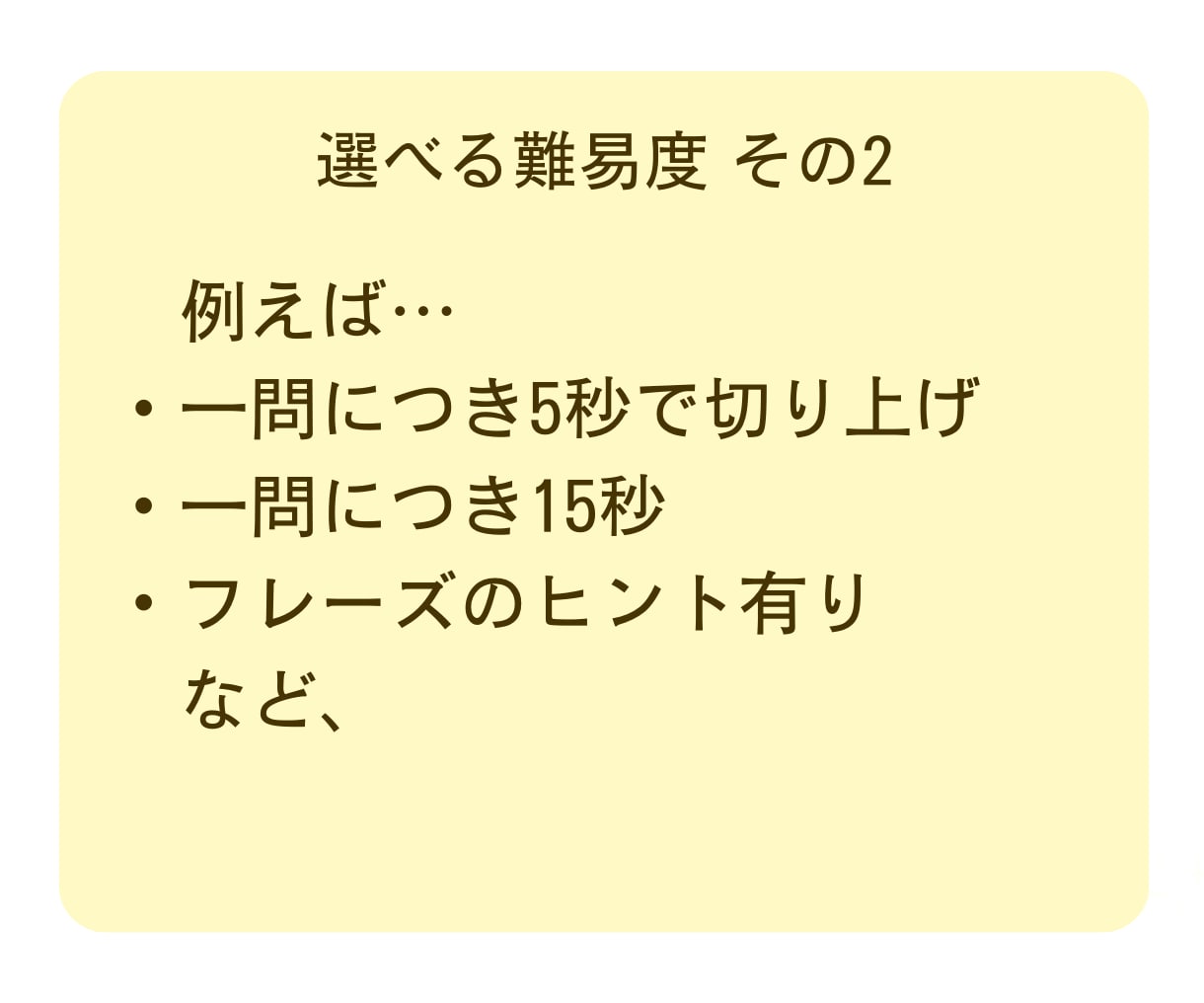 TOEIC対策、金フレ一問一答形式で問題出します 金フレ頑張っている方、一問一答で力試しのお手伝いします イメージ4