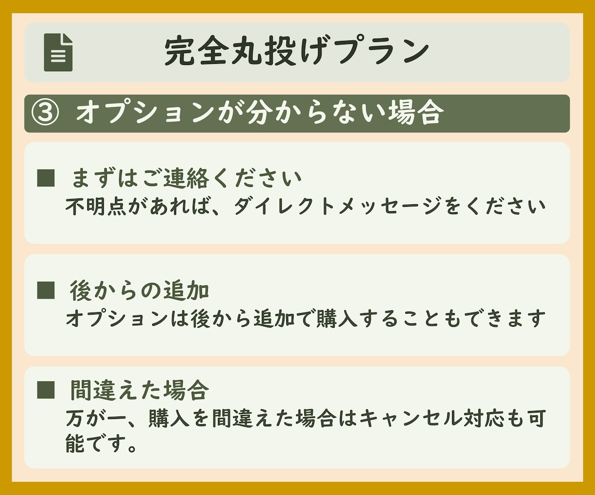 完全丸投げ　履歴書や職務経歴書をプロが作成します ゼロから作成代行/ポイント解説付　総販売実績2000件突破 イメージ4