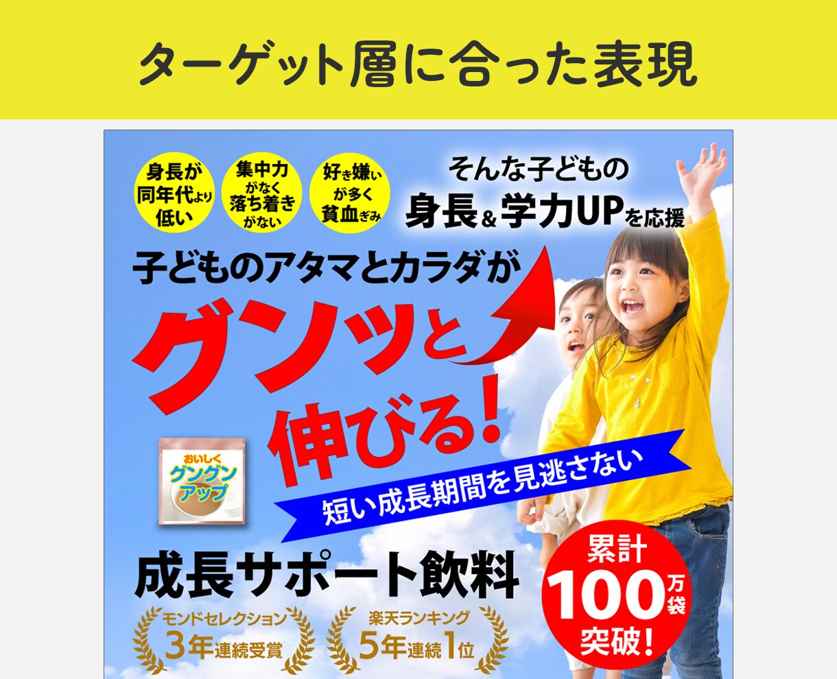 目を引くココナラの出品画像の制作を行います 思わずクリックしたくなるココナラの出品画像を制作します イメージ6