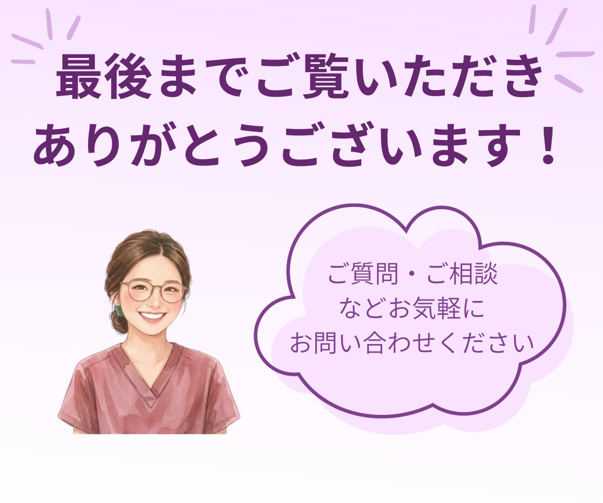 看護師がInstagramリール動画作ります 看護師経験を活かした伝わる動画を制作 イメージ6