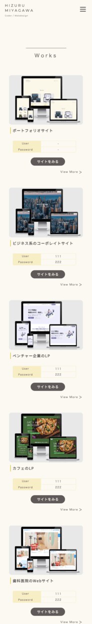 Webサイトのカスタマイズや修正いたします ホームページのお困りごと、まずはご相談ください! イメージ5