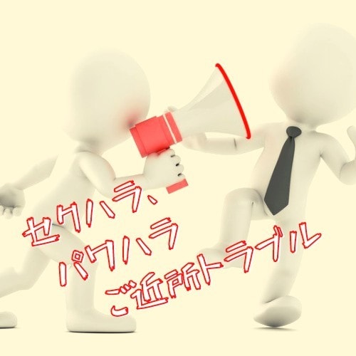 盲目の大学教員占い師があなたの疲れをすぐに癒します 公認・臨床心理士を育てる教員が心と体と魂の疲れに寄り添います イメージ9