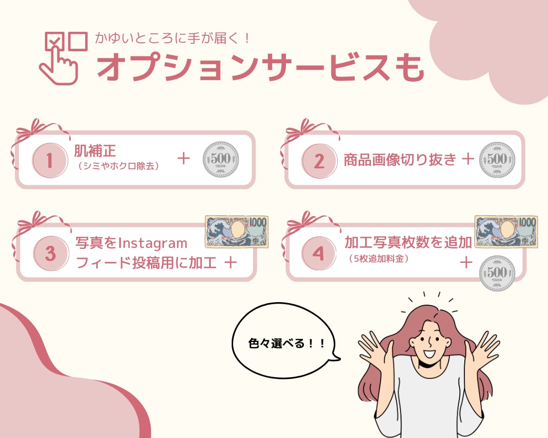 ハンドメイド商品の写真（5枚）を加工します ハンドメイド商品の魅力を最大限に引き出そう！ イメージ6
