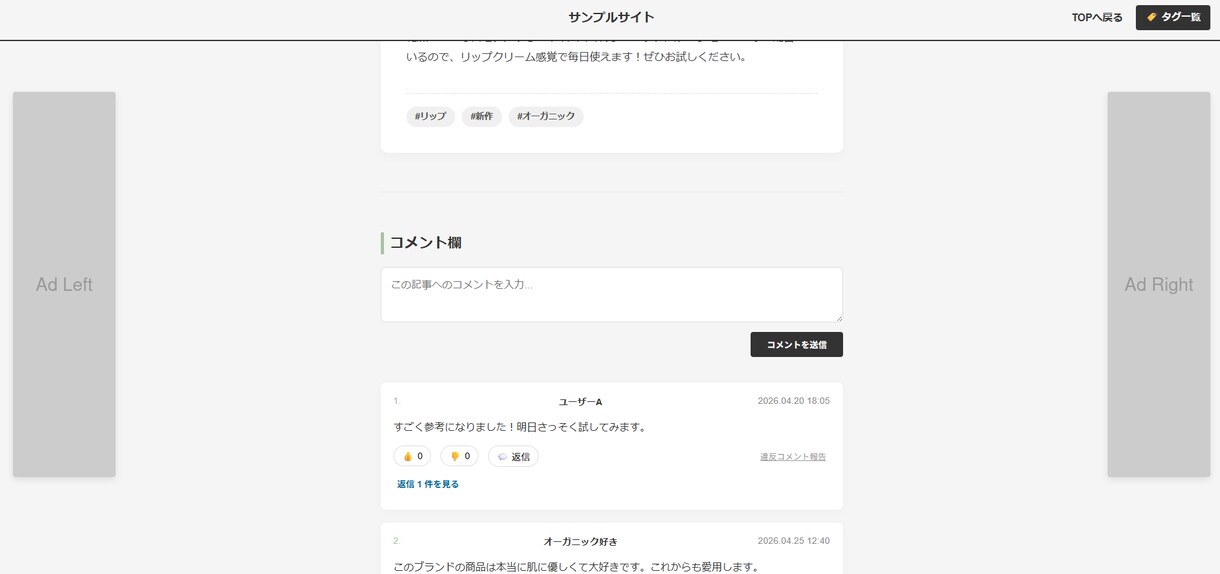 WEBサイトの骨子（ひな形）を即納品します HTMLそのままかご要望にお応じて編集してのお渡しとなります イメージ3
