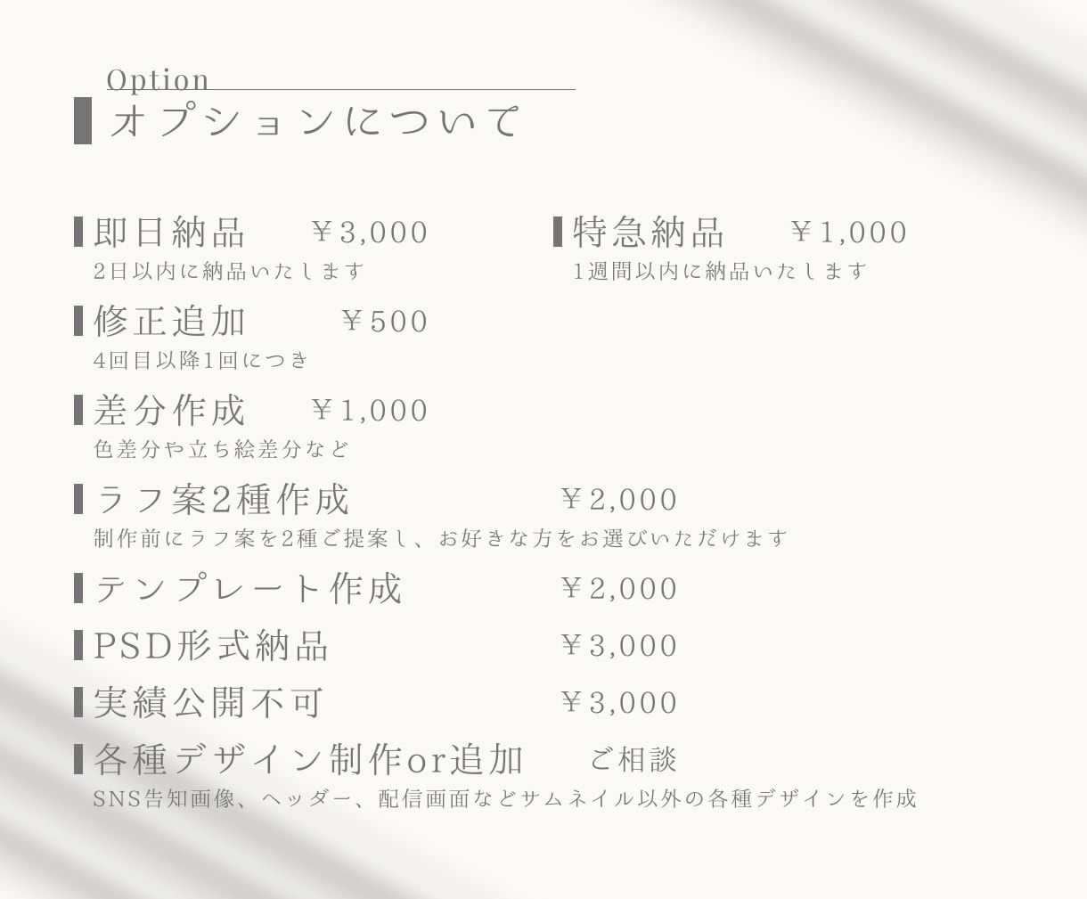 Vtuber様用、配信サムネイル制作します 4000円でオリジナルのサムネイルをお作りします イメージ10