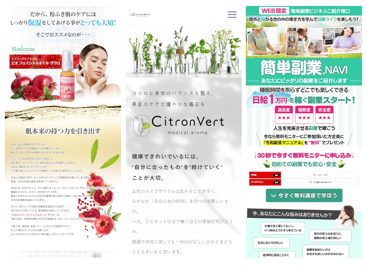 制作数120↑売上げ&集客UPのLPに自信あります Wordpress等の制作はどこよりもスピード納品可！要相談 イメージ2